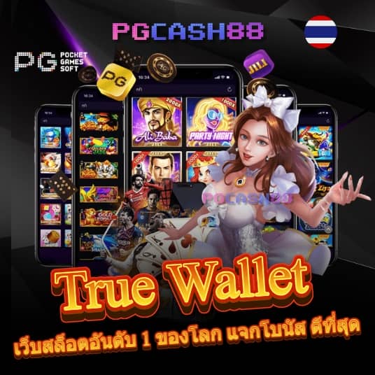 191สล็อต