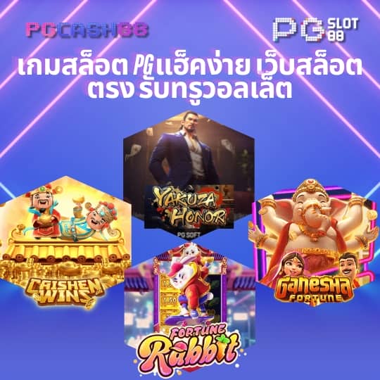 191สล็อต