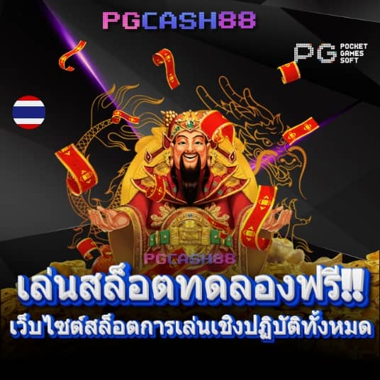 191สล็อต