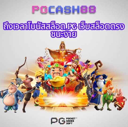 191สล็อต